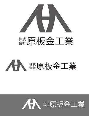 田中　威 (dd51)さんの建築板金業（金属屋根の施工会社）『株式会社原板金工業』のロゴへの提案