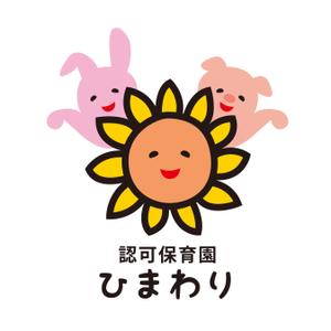 T.matsuoka (T-matsuoka)さんの保育園ひまわりへの提案
