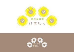 co (cosa)さんの保育園ひまわりへの提案
