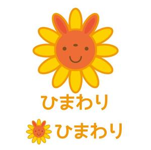 nrmk (MikaNorimizu)さんの保育園ひまわりへの提案