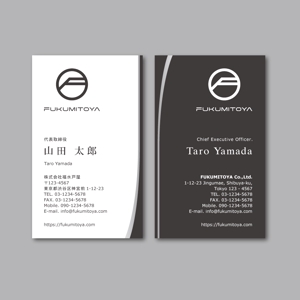 TYPOGRAPHIA (Typograph)さんの日本橋人形町の地域ビジネス手がける企業「FUKUMITOYA」の名刺への提案