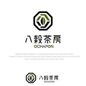 Design co.que (coque0033)さんの宮崎産緑茶を使用した八穀雑穀米ポン菓子のロゴデザインへの提案