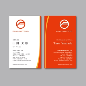 TYPOGRAPHIA (Typograph)さんの日本橋人形町の地域ビジネス手がける企業「FUKUMITOYA」の名刺への提案