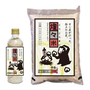 カーネット (Carnet)さんの米 パッケージデザインへの提案