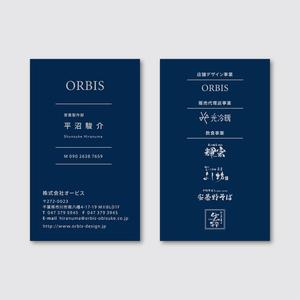 sync design (sync_design)さんの株式会社ORBISの名刺デザインへの提案