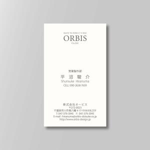 Sonohata (tya9783)さんの株式会社ORBISの名刺デザインへの提案