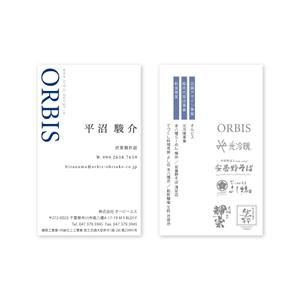 yomk (yomk)さんの株式会社ORBISの名刺デザインへの提案