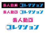 tukasagumiさんの動画配信サイトのロゴへの提案