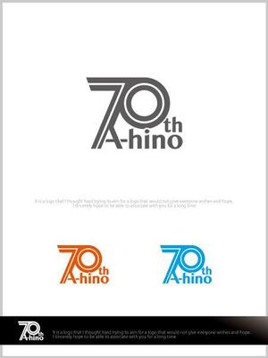 魔法スタジオ (mahou-phot)さんの愛知日野自動車株式会社の創業７０周年記念ロゴ作成への提案
