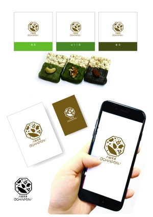 有限会社シゲマサ (NOdesign)さんの宮崎産緑茶を使用した八穀雑穀米ポン菓子のロゴデザインへの提案