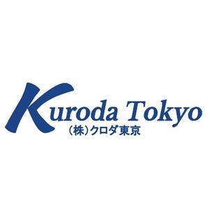 さんの（株）クロダ東京 官公庁向手袋流通会社 ロゴデザインへの提案