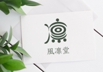 Washi (Washi)さんの半農半X 「風凛堂」のロゴ作成への提案
