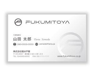 mizuno5218 (mizuno5218)さんの日本橋人形町の地域ビジネス手がける企業「FUKUMITOYA」の名刺への提案