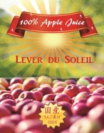 Star people (Highhorse07)さんの100％果汁でできたりんごジュースのラベルデザインへの提案