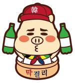 飲食店 韓国料理専門店用の 豚 マッコリ キャラクターデザインの依頼 外注 キャラクターデザイン 制作 募集の仕事 副業 クラウドソーシング ランサーズ Id