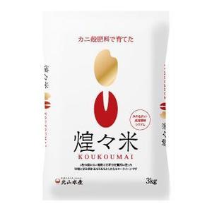 RAMUNE DESIGN STUDIO (ramune33)さんの米 パッケージデザインへの提案