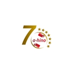 ttttmo (ttttmo)さんの愛知日野自動車株式会社の創業７０周年記念ロゴ作成への提案