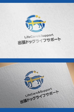  chopin（ショパン） (chopin1810liszt)さんの犬のトータルサポートをする「LifeCare&Support」のロゴへの提案