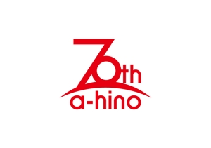 loto (loto)さんの愛知日野自動車株式会社の創業７０周年記念ロゴ作成への提案