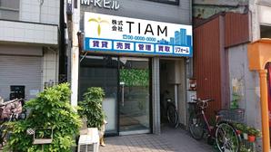 panni ()さんの不動産の看板デザインへの提案