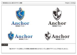 kometogi (kometogi)さんの「株式会社Anchor」のロゴ作成への提案