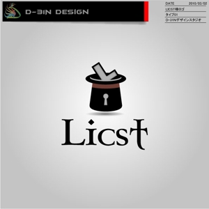 designLabo (d-31n)さんの経営コンサルタント会社ロゴへの提案