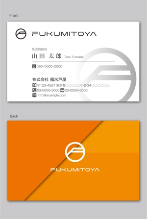 CF-Design (kuma-boo)さんの日本橋人形町の地域ビジネス手がける企業「FUKUMITOYA」の名刺への提案