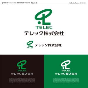 K'z Design Factory (kzdesign)さんの今話題！モバイル・美容・カフェ運営の成長企業！新会社ロゴへの提案
