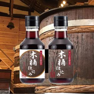 C DESIGN (conifer)さんの新製品のラベルデザイン　木桶にて長期熟成した「こい口醬油」のラベルデザインへの提案