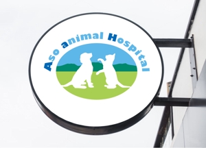 T2_Design (T2_Design)さんの動物病院の看板や名刺のロゴへの提案