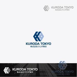 トンカチデザイン (chiho)さんの（株）クロダ東京 官公庁向手袋流通会社 ロゴデザインへの提案