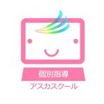Atelier KANA (nyan3nyan2)さんの個別指導学習塾　「アスカスクール」のロゴへの提案