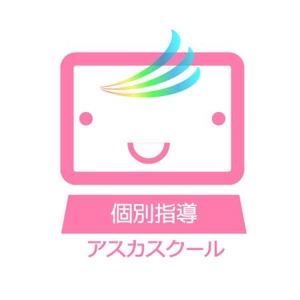 Atelier KANA (nyan3nyan2)さんの個別指導学習塾　「アスカスクール」のロゴへの提案
