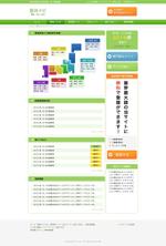COCOA project (cocoa-project)さんのポータルサイトのデザイン２Ｐ（コーディング不要）への提案