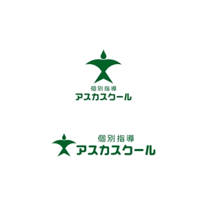 Yolozu (Yolozu)さんの個別指導学習塾　「アスカスクール」のロゴへの提案
