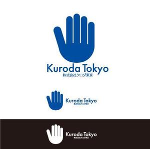 kora３ (kora3)さんの（株）クロダ東京 官公庁向手袋流通会社 ロゴデザインへの提案