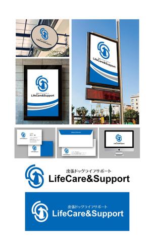 King_J (king_j)さんの犬のトータルサポートをする「LifeCare&Support」のロゴへの提案