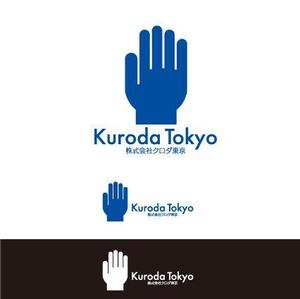 kora３ (kora3)さんの（株）クロダ東京 官公庁向手袋流通会社 ロゴデザインへの提案