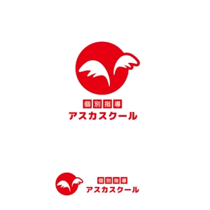 marutsuki (marutsuki)さんの個別指導学習塾　「アスカスクール」のロゴへの提案