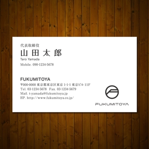 ChiGyo (ChiGyo)さんの日本橋人形町の地域ビジネス手がける企業「FUKUMITOYA」の名刺への提案