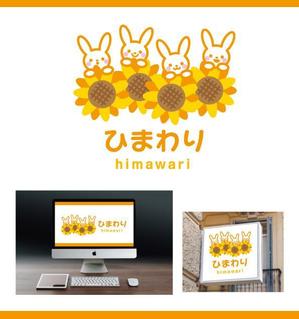 サリー (merody0603)さんの保育園ひまわりへの提案