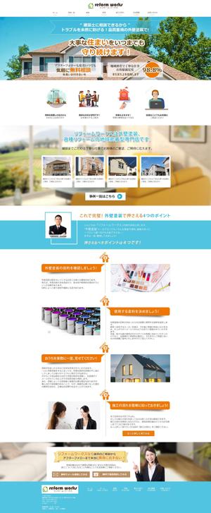 visofttech (visofttech)さんのオンラインプログラミングスクールのLPデザイン作成（簡単でシンプルなもの）への提案