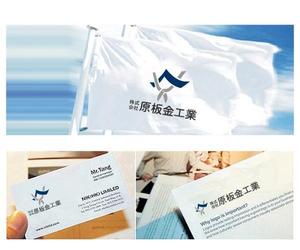 hope2017 (hope2017)さんの建築板金業（金属屋根の施工会社）『株式会社原板金工業』のロゴへの提案