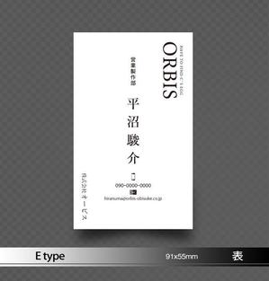 あらきの (now3ark)さんの株式会社ORBISの名刺デザインへの提案