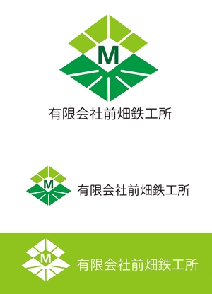 田中　威 (dd51)さんの製造業のホームページ制作に際したロゴ刷新への提案
