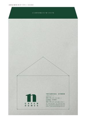 COOLMINT (COOLMINT)さんの封筒デザイン　への提案