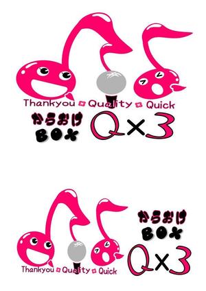 KKShinさんのカラオケBOXQ×３のロゴへの提案