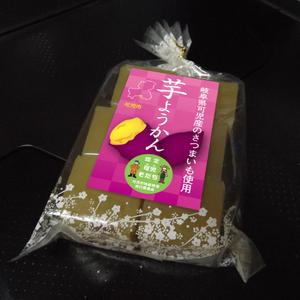 鷹彦 (toshitakahiko)さんの道の駅で販売する用の【芋ようかん】のパッケージ袋に貼るラベルシールのデザインへの提案