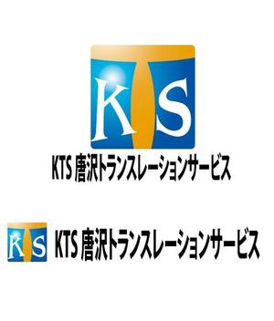 eiri (eirikun)さんの「KTS 唐沢トランスレーションサービス」のロゴ作成への提案