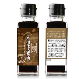 Big moon design (big-moon)さんの新製品のラベルデザイン　木桶にて長期熟成した「こい口醬油」のラベルデザインへの提案